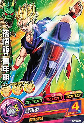 Amazon.co.jp: ドラゴンボールカード ドラゴンボールヒーローズ 孫悟飯
